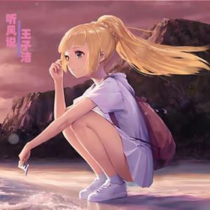 日本免费一二三区
