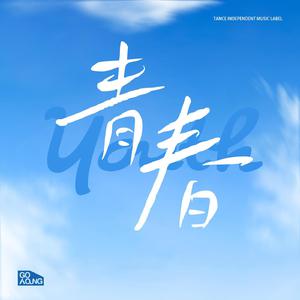 日本免费一二三区
