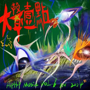 日本免费一二三区
