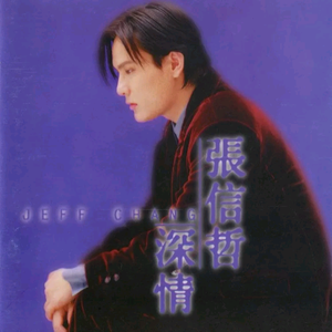 日本免费一二三区
